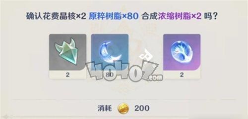 浓缩|《原神》浓缩树脂和脆弱树脂对比分析 浓缩树脂和脆弱树脂哪一个更好