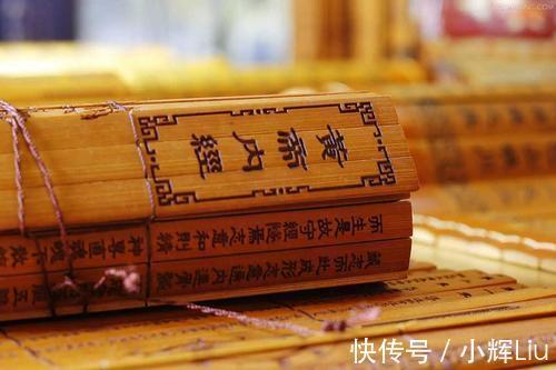 |黄帝内经中隐藏的抗衰老秘诀竟然这么多!|玄元妙谷中医说| 中医