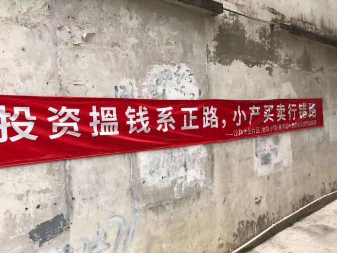 中介机构|深圳楼市再出狠招！严堵小产权房、回迁房和安置房交易漏洞