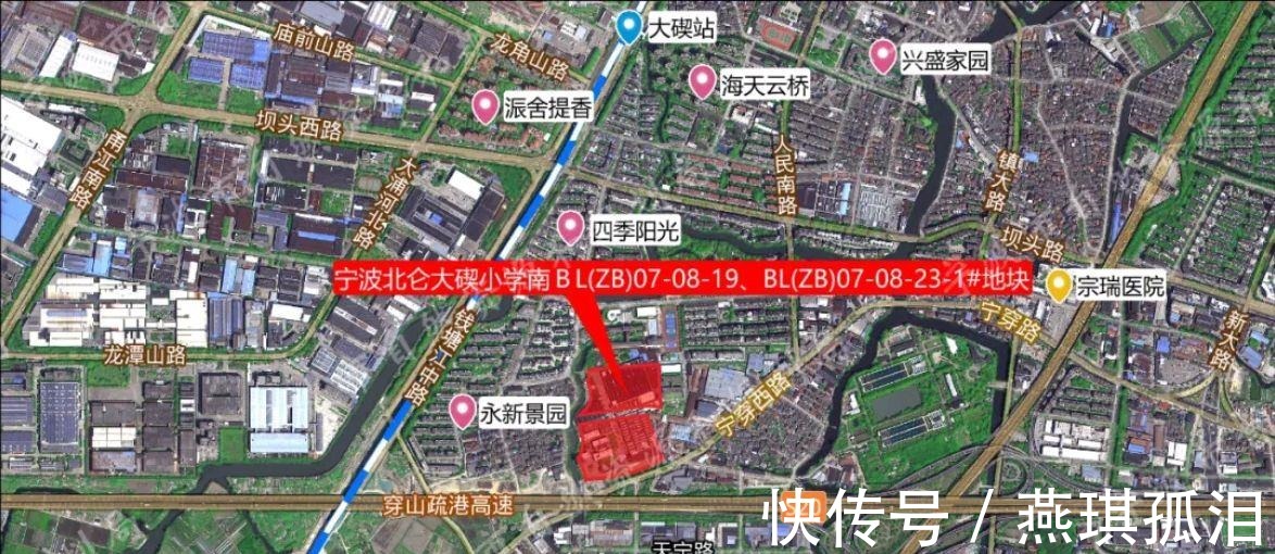 用地|正式官宣，压哨拍出宁波第三次集中土拍将在年底出让32块地