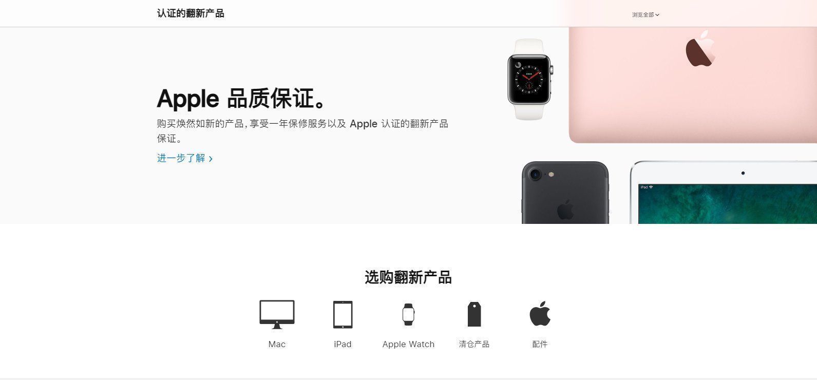 二手机|华为又出奇招:推出这种产品,还被瞬间抢完