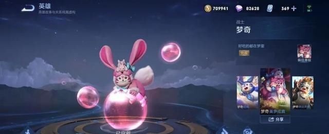 兄弟们|碎片商店正式返场!鲨鱼机甲回归,低配蜜橘之夏开放兑换