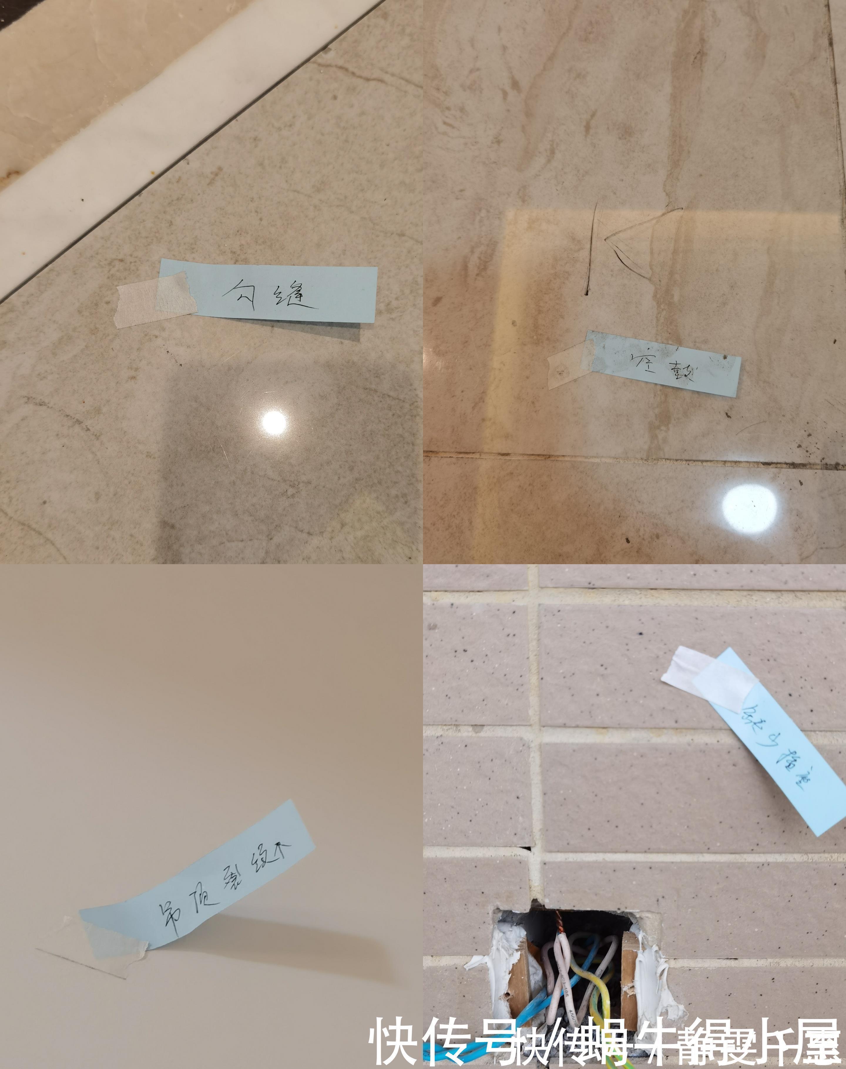 攻略|新房收楼怎么验房？看这份新房验房攻略