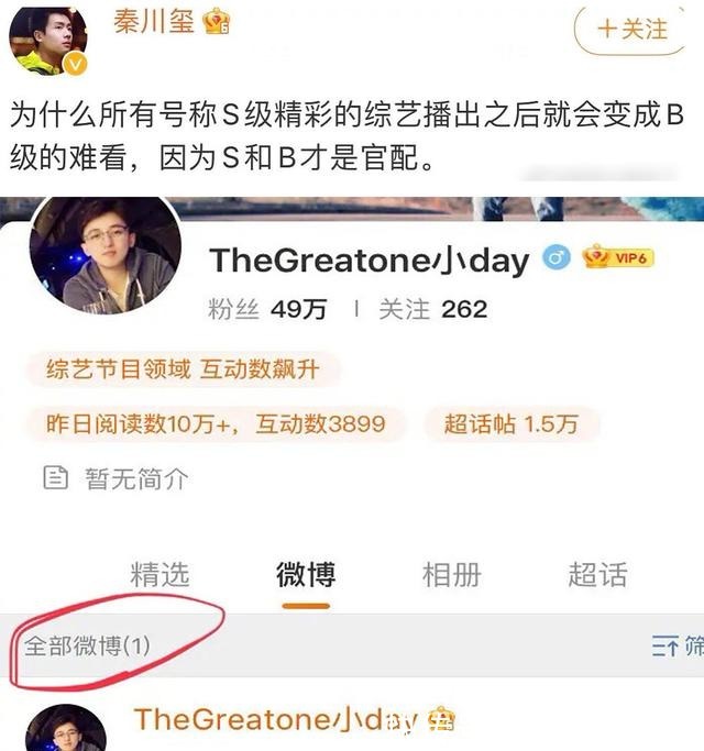 李晨|《奔跑吧》继邓超陈赫后，又一位老成员将离开网友直呼快走