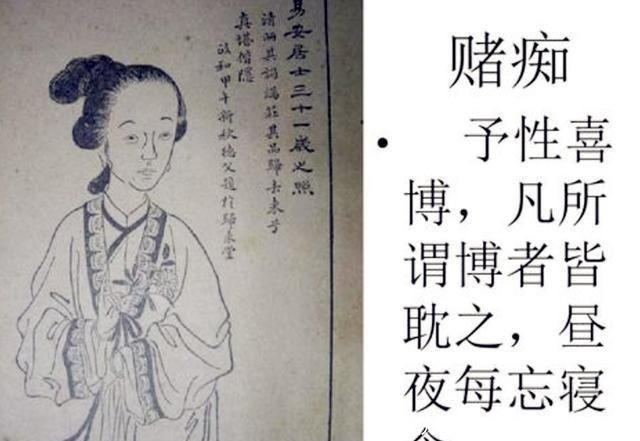  赌场|都以为李清照只是个弱女子，其实，在赌场上的她比男人还厉害