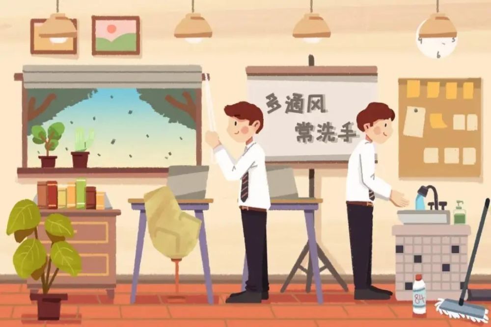 防控|关于冬季密闭聚集性场所疫情防控的健康提示