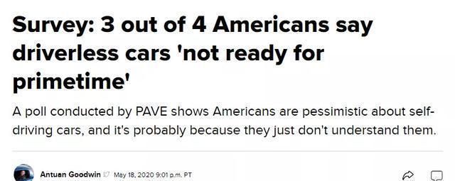 文远|砸了1680吨美金的无人驾驶项目,就这样泡汤了吗?