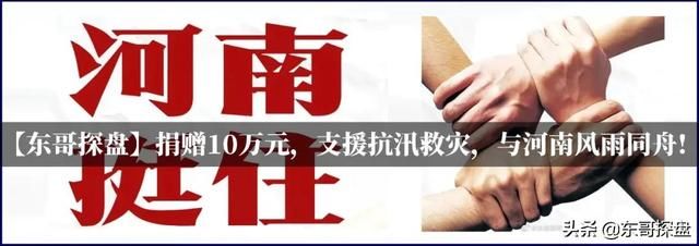 业主|雨过天晴后，买房群众的眼睛，更雪亮了