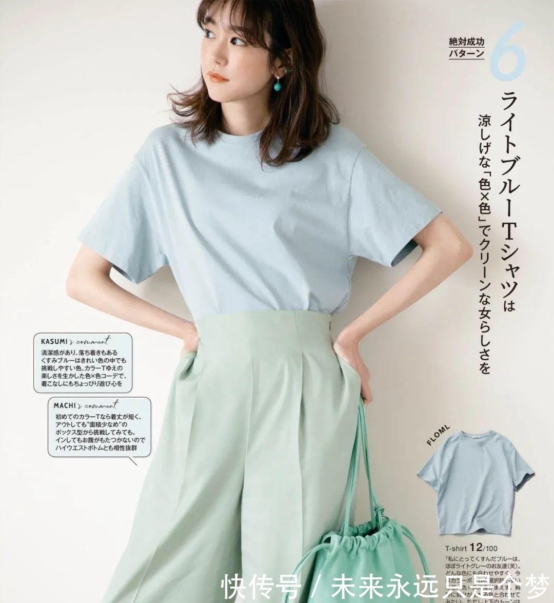 卡其色|2021流行穿这两个颜色,显白又高级,太圈粉啦!