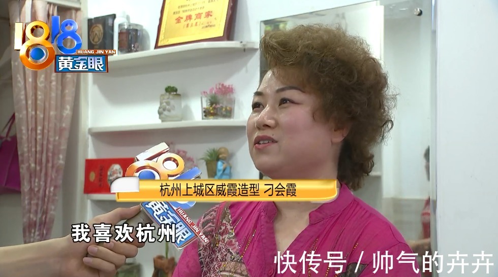 理发店|穿过杭州城来做头发,出门每件都是工艺品