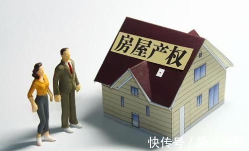 好处|买房能贷款就不要全款全款买房的好处你了解吗