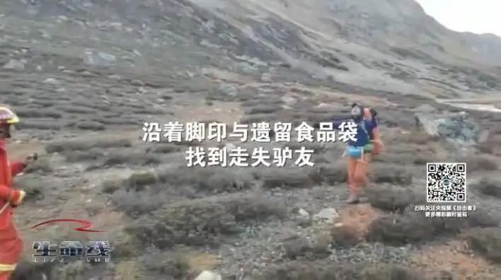 预告丨2月28日中午12:00央视12频道《应急时刻》：冬季户外活动安全