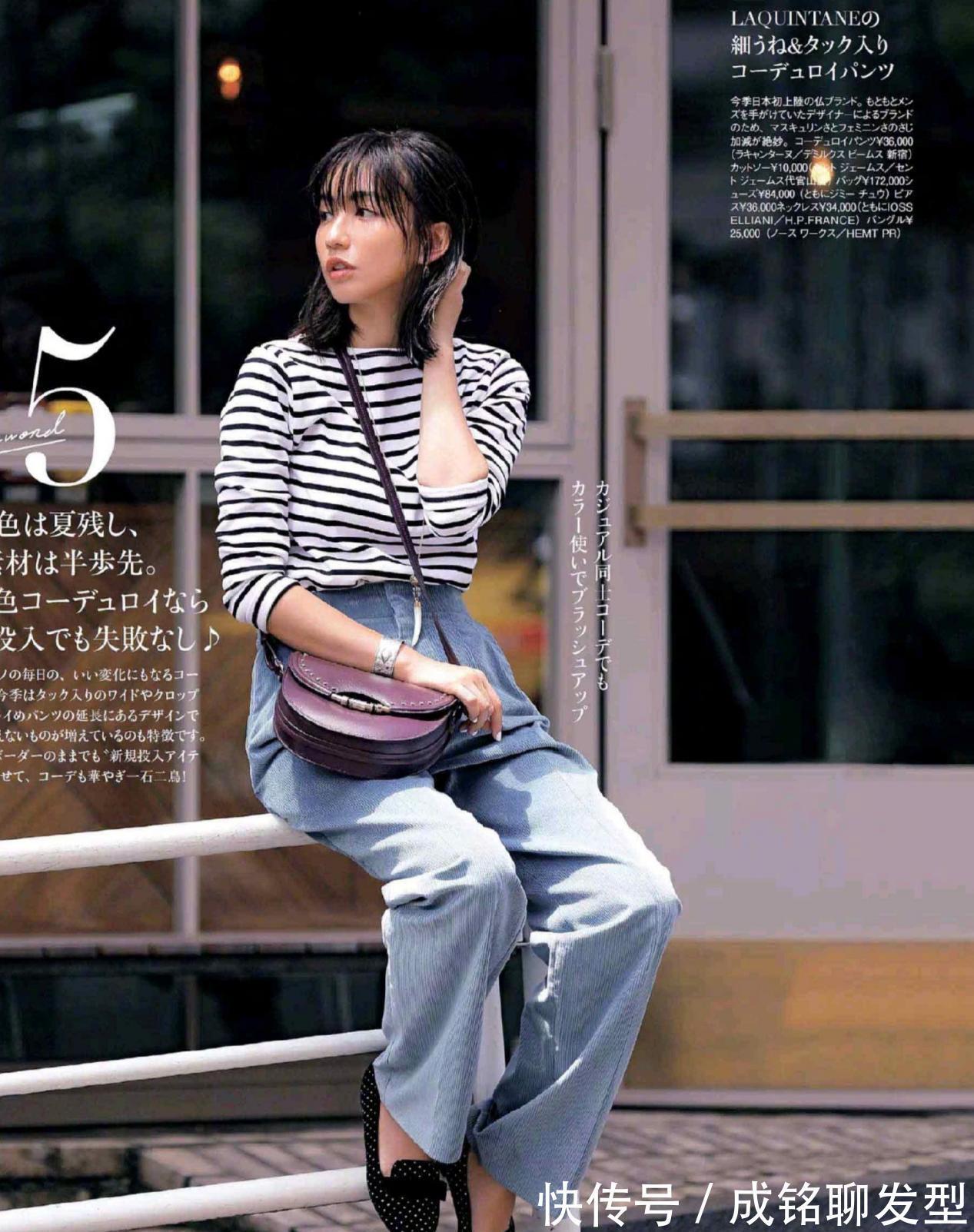 舒适|紧身裤已经“失宠”!要显腿瘦就穿阔腿裤,舒适遮肉又显身材