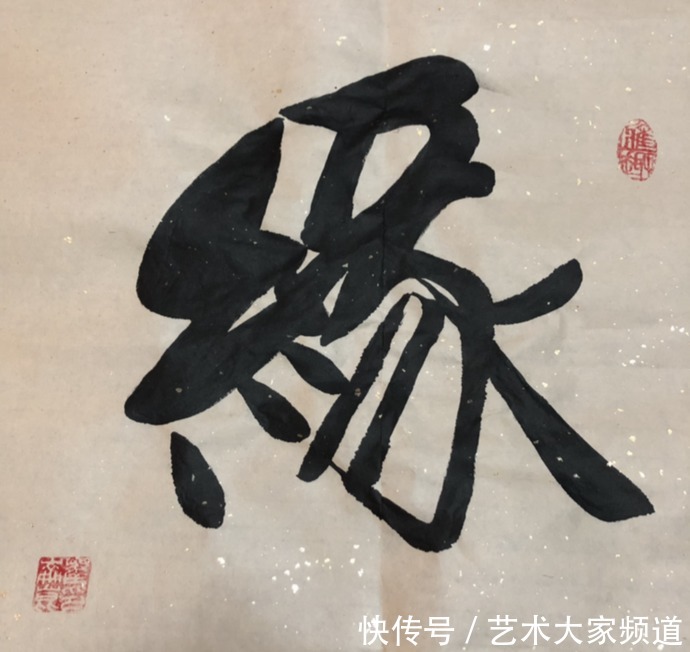 投资|中国当代最具学术价值与收藏投资潜力书画家——?崔仑昆