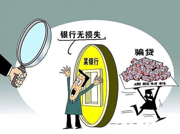 银行|贷款买房时,你最好熟知这5个潜规则,这样才更容易获贷!