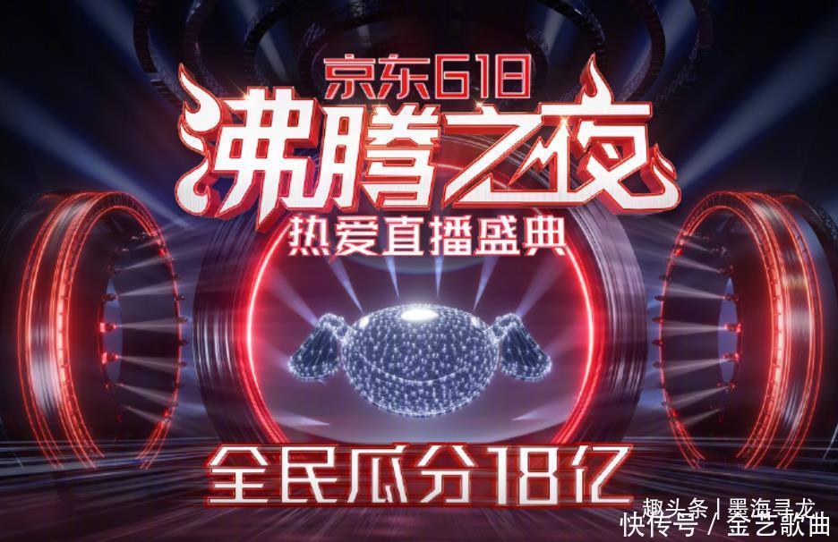 汪东城|618沸腾之夜节目单公布，邓紫棋强势开场，肖战带来两首歌