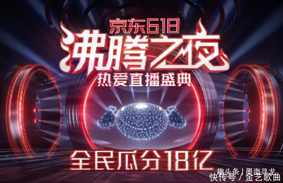 汪东城|618沸腾之夜节目单公布,邓紫棋强势开场,肖战带来两首歌