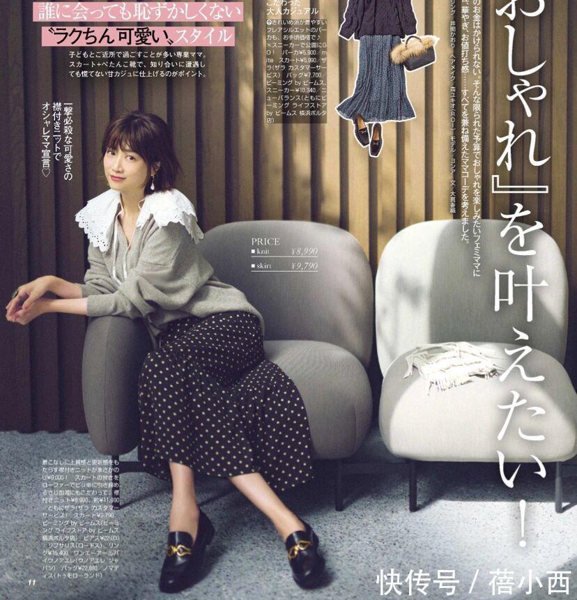 纯白色 冬季还是穿“毛衣”最优雅,学日本时髦精这样搭,遇见更美的自己