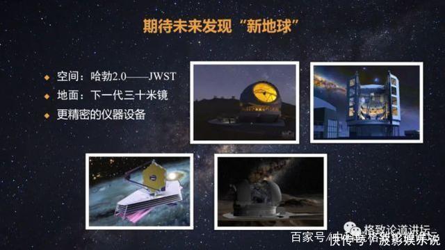 被称为“行星捕手”，它如何帮助我们找到新地球