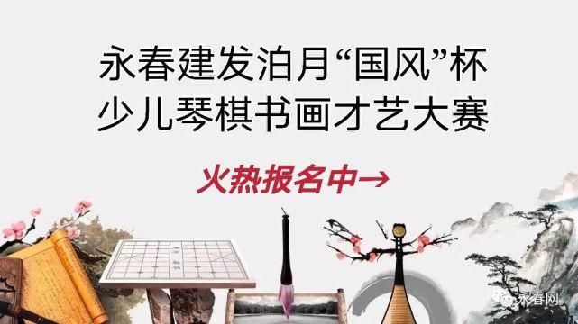 永春县|拆二代诞生？！永春县城东片区改造建设项目土地房屋征收动员会召开