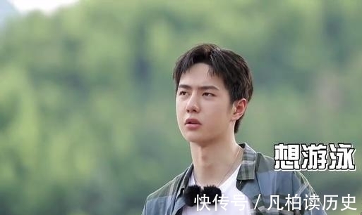 做菜|面對清澈的溪流,王一博把“無心做菜,只想下水”寫在了臉上