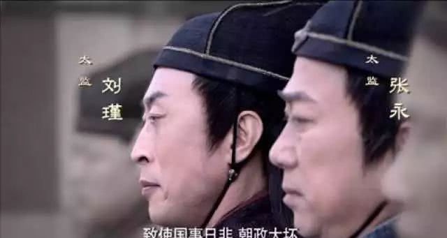 太监|被处以凌迟的刘瑾,在行刑时到底有多惨?