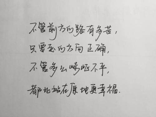 化学系|大学学霸情书被曝光,老师看了赞不绝口,化学系学生太霸气!