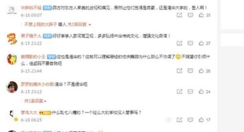 丹凤眼|清华大学涉嫌辱华？服装系作品展现“咪咪眼”妆容，网友：丢人！