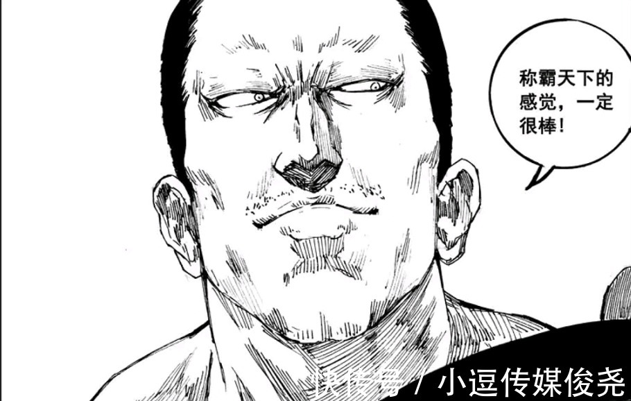 曹焱兵|镇魂街:典韦无法出战,郭逍遥展现谋士的强大战斗力