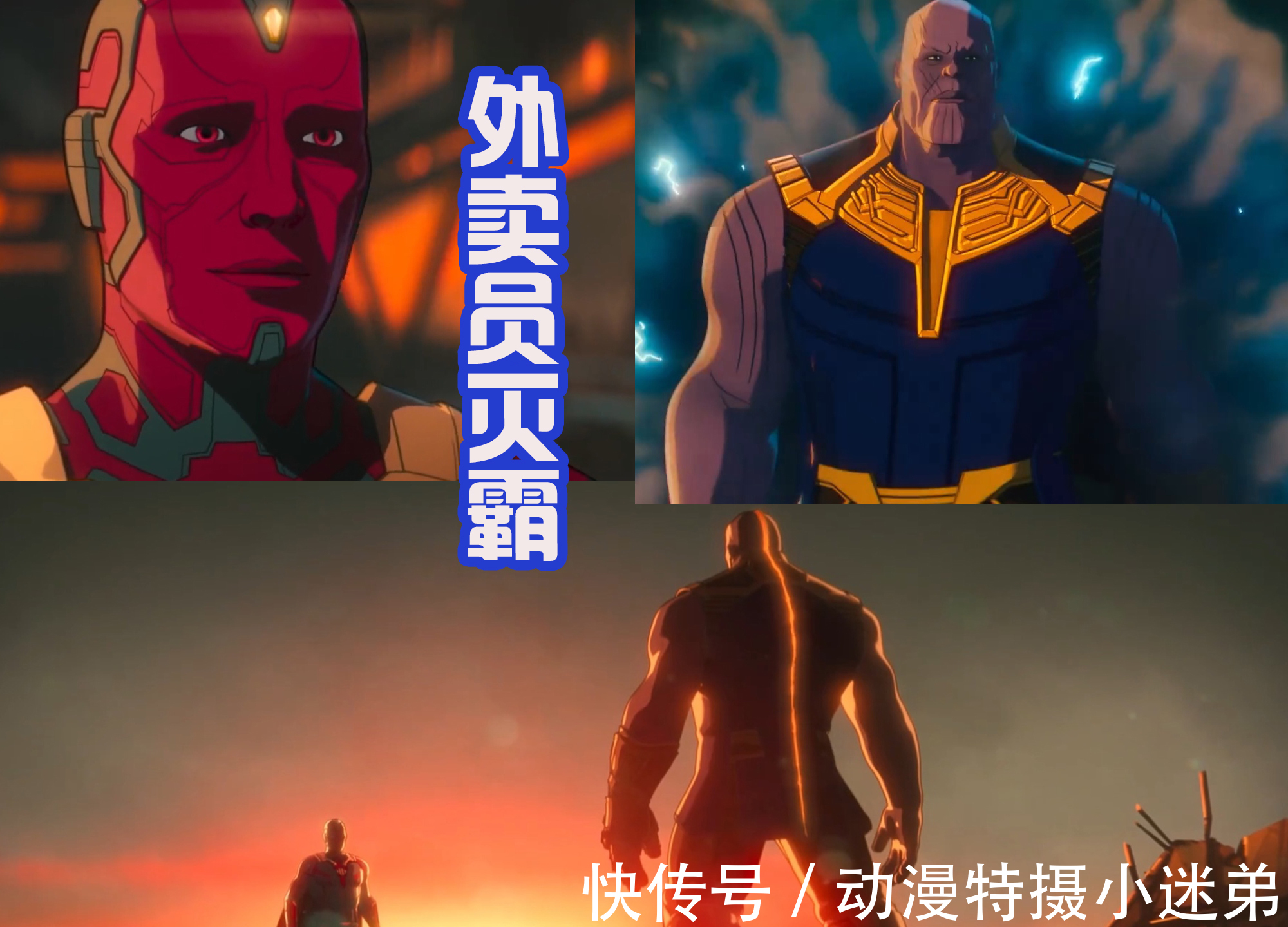 惊奇队长|六宝石奥创诞生,复联仅剩二人,灭霸更惨,出场就被秒,敢信吗?