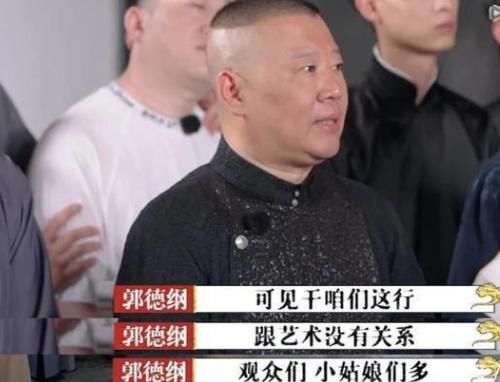 德云社举办封箱演出，剧院后门顿时变名车展销会，德云男团好高调！