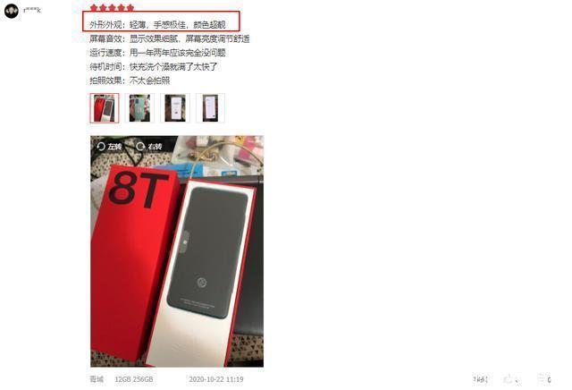 旗舰|下半年遭哄抢的三款国产旗舰,真实用户口碑到底如何