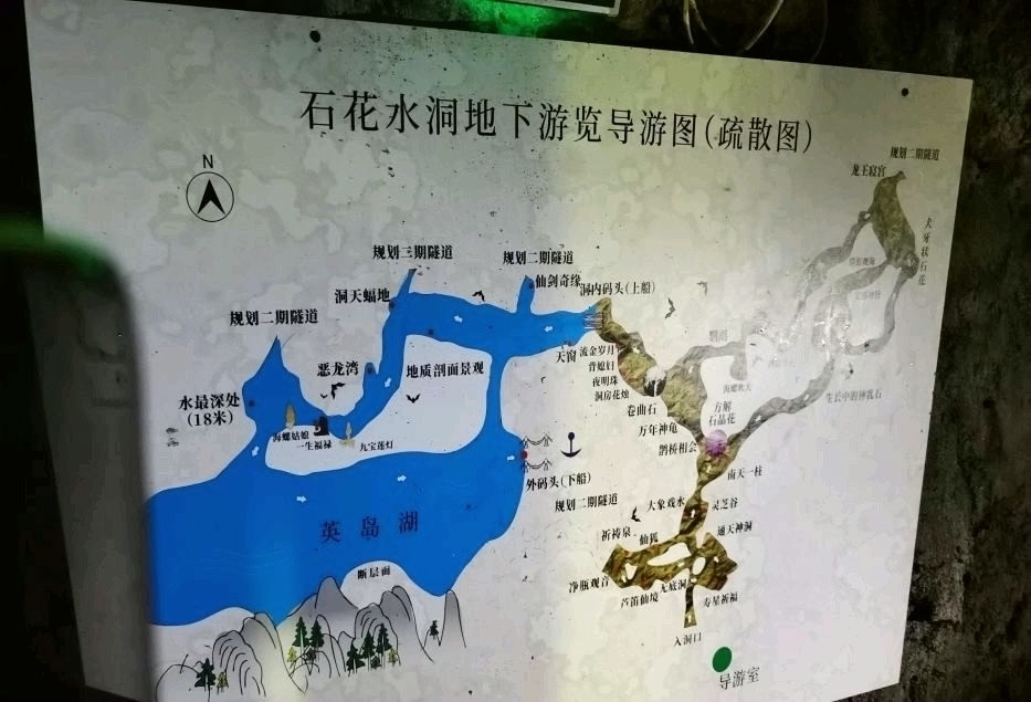 溶洞|光怪陆离，五彩斑斓——游石花水洞地质公园