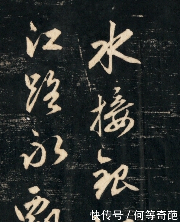 赵子昂#他是书法史上1000年一出的奇才，却被说成“汉奸”，书法仙气飘飘