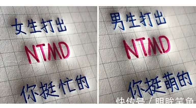 |搞笑GIF趣图:美女不要激动,我只是想摸一下你脸上的粉有多厚