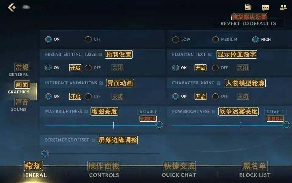 联盟|英雄联盟手游刚开，日服就被中国人占领了……（附游戏汉化教程）