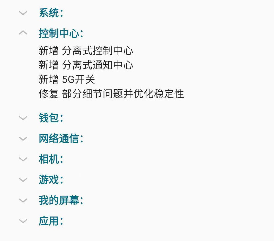 moto|摩托罗拉 moto X30 推送 mr1 版更新：优化性能，新增大量功能