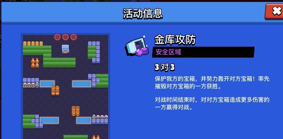 炮台|荒野乱斗：金库“铁混子”组合，但开局就往金库冲的，都是萌新