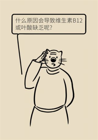 舌头痛|经常手脚麻、舌头痛?这种血液疾病不容忽视