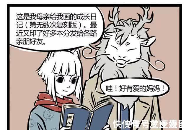 成长日记|非人哉:敖烈母亲画的成长日记,画风突变竟是因为这个?