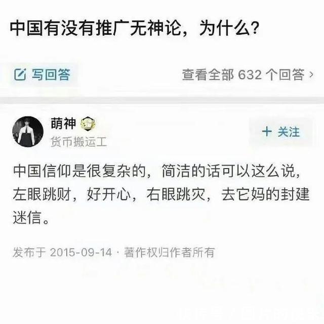 |当你卖掉了前任送的东西 冷段子1805