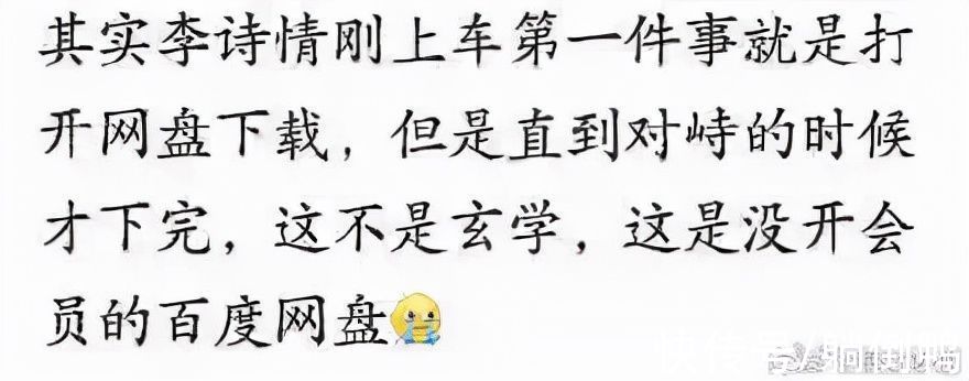 资源|百度网盘崩上热搜！网友珍藏的资源全没了？