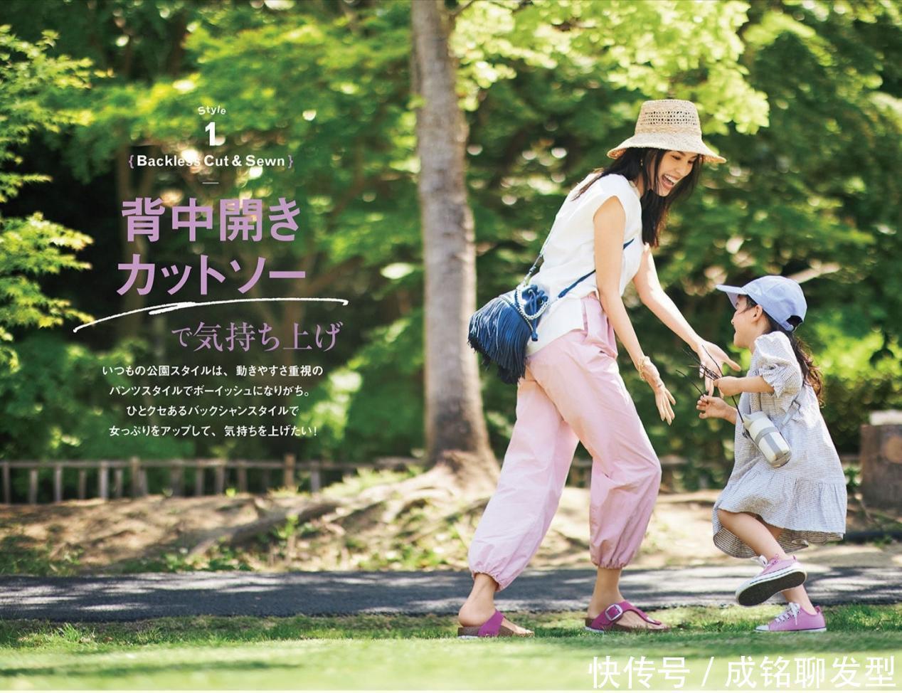 t恤|带娃美装两不耽误,日本宝妈晒精美夏日穿搭,清爽随意时尚感满满