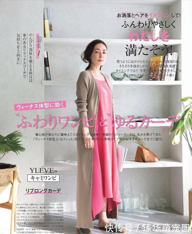 连衣裙|四十岁的女人,不要把自己打扮得很廉价,这3种穿搭不要有