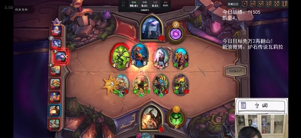 酒馆|酒馆战棋红龙也能用走地鱼吃鸡没有关键棋子的支撑,只能速八