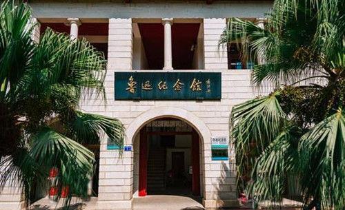 宝盖|鲁迅亲自题写的厦门大学，4个字里写错了3个，这是怎么回事？