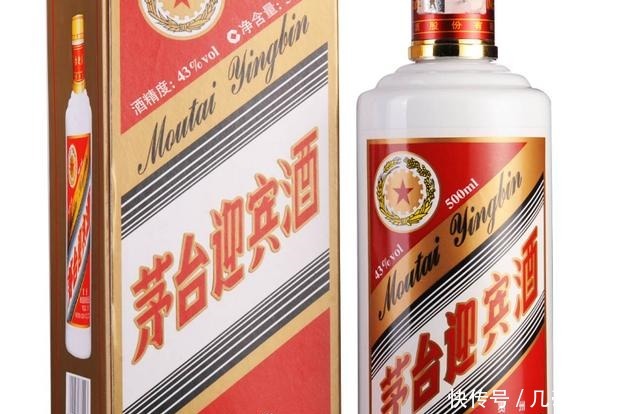 基酒|茅台王子酒和迎宾酒有什么差别包装上的绿色产品标识怎么不见了！