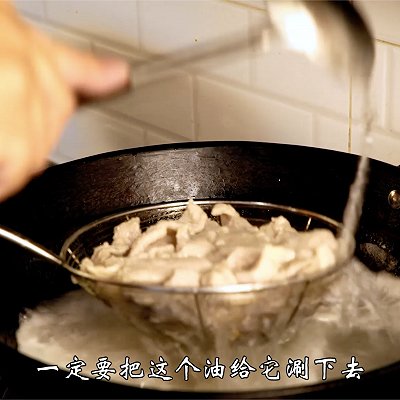 木耳|滑溜肉片