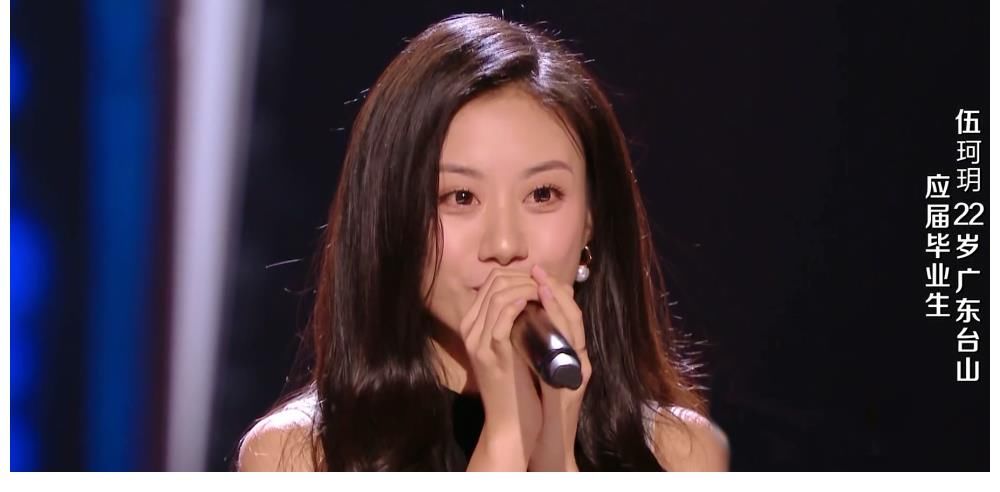 一生中最爱|伍珂玥换“白衣战袍”,将带来校长名曲《一生中最爱》