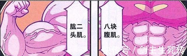 帝哥|娥姐竟成“美女私教”完美身材变成“金刚芭比”,帝哥哭了